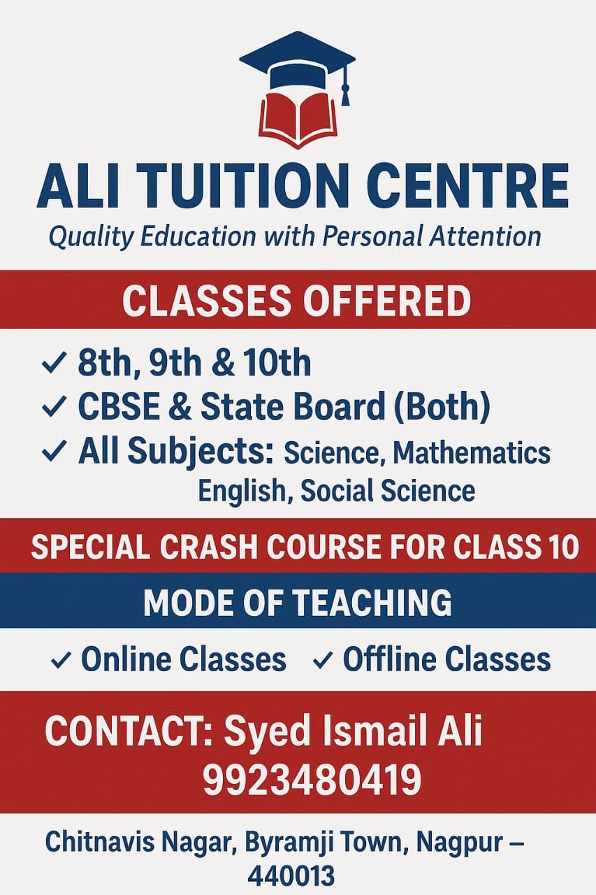 ALI TUITION CENTRE